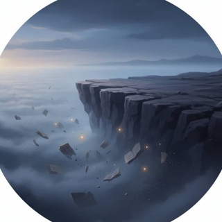 Telegram profile photo for حَافة النّسيَان