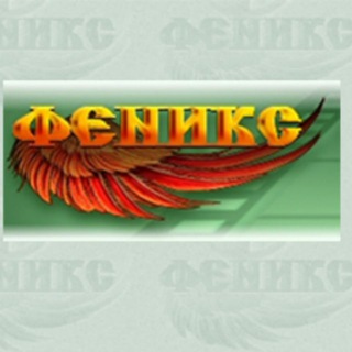 Telegram profile photo for Киноклуб «Феникс» - официальный канал