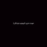 Telegram profile photo for ســـپی :)