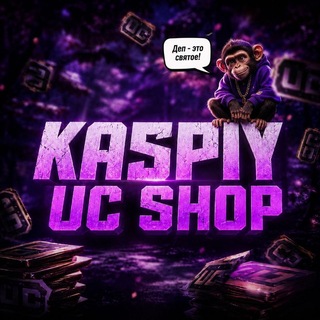 Telegram profile photo for 🦧KASPIY uc SHOP🇺🇦