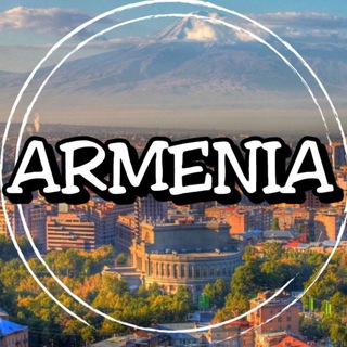 Telegram group profile photo for АРМЕНИЯ 🇦🇲 ЧАТ | Ереван