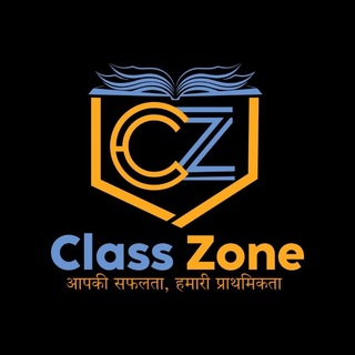 Telegram profile photo for Classzone Teaching Exam