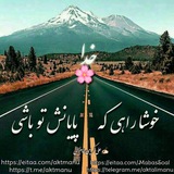 Telegram profile photo for 📚کنکورآباد 💠ویژهٔ رشته ادبیات و معارف✏علی کریمی طاهری