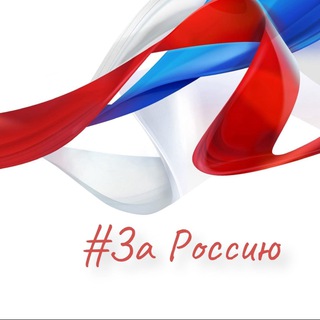 Telegram group profile photo for Наш Ленинский район