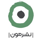 Telegram profile photo for نشرِ مون | Moon Pub