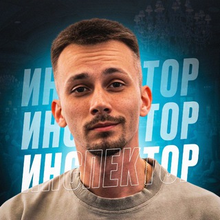Telegram profile photo for Инспектор Казино
