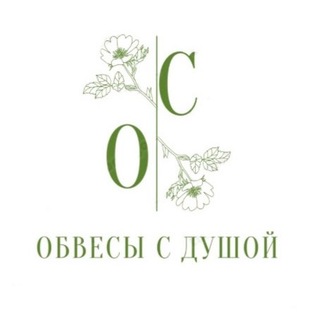 Telegram profile photo for Обвесы с душой