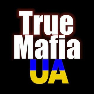 Telegram profile photo for True Mafia UA πΊπ¦