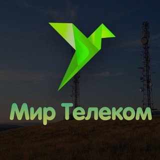 Telegram group profile photo for Мир Телеком Чат