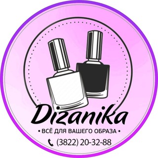 Telegram profile photo for DIZANIKA_NAILS