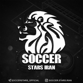 Telegram profile photo for ساکر استارز | سکه | گلکسی پس | دلوکس | soccer stars