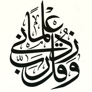 Telegram profile photo for مكتبة العشر الكبري والتحريرات