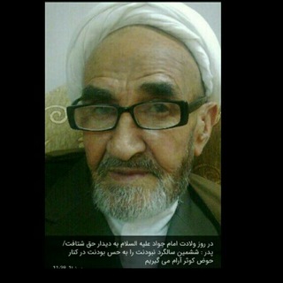 Telegram profile photo for علی پیرنیا