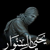 Telegram profile photo for نُصرةً لِغزَّة.💚