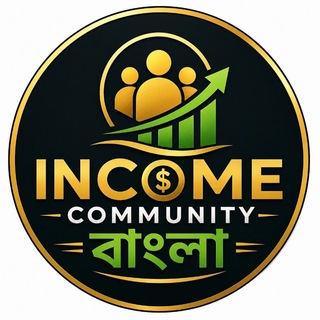 Telegram profile photo for 𝗜𝗻𝗰𝗼𝗺𝗲 𝗖𝗼𝗺𝗺𝘂𝗻𝗶𝘁𝘆 𝗕𝗮𝗻𝗴𝗹𝗮