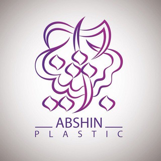 Telegram profile photo for Abshin plastic