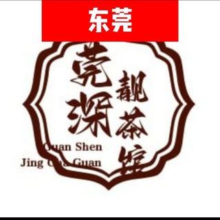 Telegram profile photo for 东莞各镇/平价车/快餐/上门