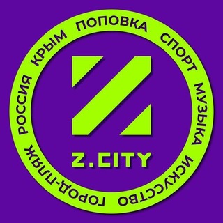 Telegram profile photo for Z.CITY Official Channel