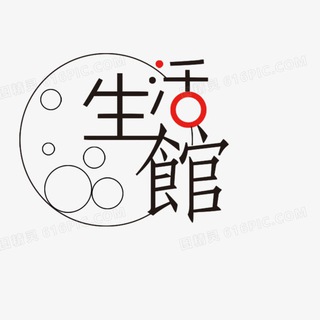Telegram profile photo for 生活素材吧