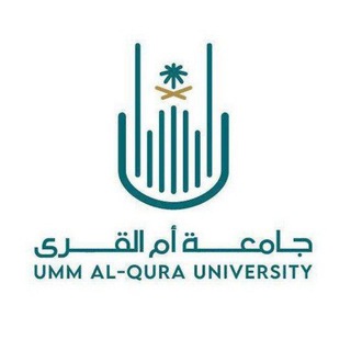Telegram group profile photo for تبادل الكتب | UQU📚
