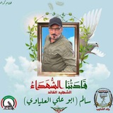 Telegram profile photo for اعلام الكتيبة الأولى