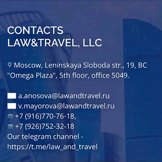 Telegram profile photo for Law&Travel