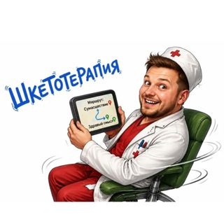 Telegram profile photo for Шкетская жизнь