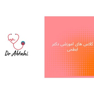 Telegram profile photo for تدریس دندان پزشکی و پزشکی