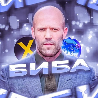 Telegram profile photo for БИБА