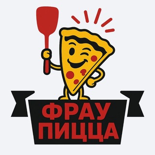 Telegram profile photo for Фрау Пицца