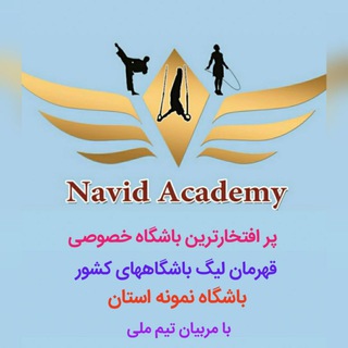 Telegram profile photo for ژیمناستیک نوید