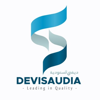 Telegram profile photo for DEVISAUDIA (www.devisaudia.id)