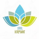 Telegram profile photo for Психология | Коучинг