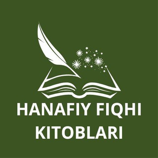Telegram profile photo for خزانة الفقه الحنفي