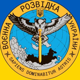 Telegram profile photo for Розвідка України