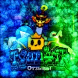 Telegram profile photo for Отзывы IVAN4IK SHOP