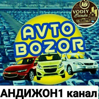 Telegram profile photo for БАРАКА ВОДИЙ БОЗОР АВТОБОЗОР_ШАҲРИХОН 1000 ХИЛ ЭЪЛОНЛАРИ