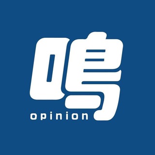 Telegram profile photo for 鳴人堂