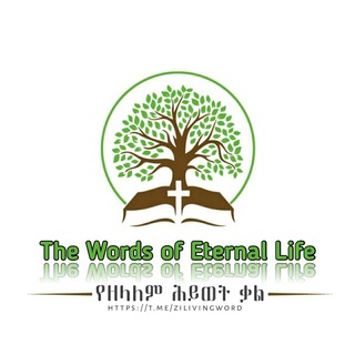 Telegram profile photo for The words of eternal life