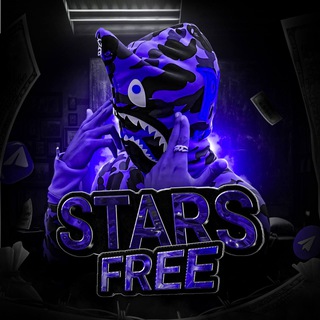 Telegram profile photo for Ферма Stars⭐️