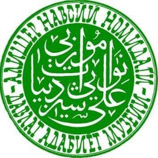 Telegram profile photo for Davlat adabiyot muzeyi