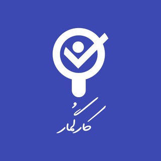 Telegram profile photo for استخدام پاکدشت ورامین