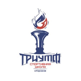 Telegram profile photo for МАУ ДО «СШ «Триумф»