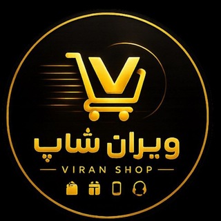 Telegram profile photo for ویران شاپ