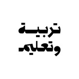 Telegram profile photo for قناة مدرسة الفجيرة الحلقة الأولى