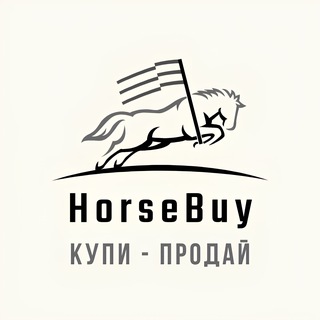 Telegram profile photo for HorseBuy - Купля продажа лошадей