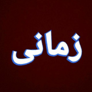 Telegram profile photo for پخش ابزار پارسا زمانی