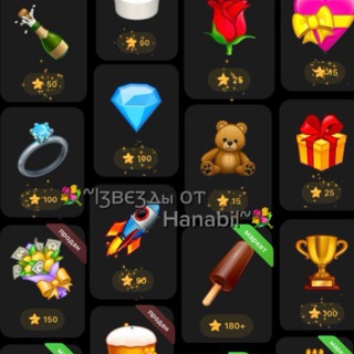 Telegram profile photo for 👾~|Звезды от Hanabi|~👾
