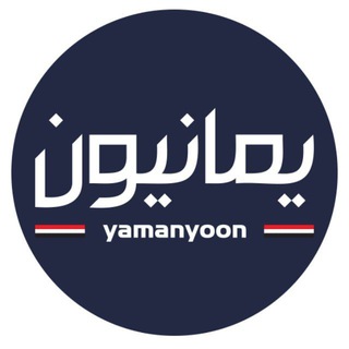 Telegram profile photo for موقع يمانيون
