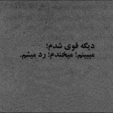 Telegram profile photo for 🤍 شب های خاطره انگیز 🤍